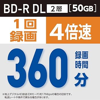 三菱ケミカルメディア Verbatim 1回録画用 BD-R DL 10枚 VBR260YP10V1 (片面2層/1-4倍速/10枚) wgteh8f Amazon.co.jp: 三菱ケミカルメディア Verbatim 1回録画用 BD-R