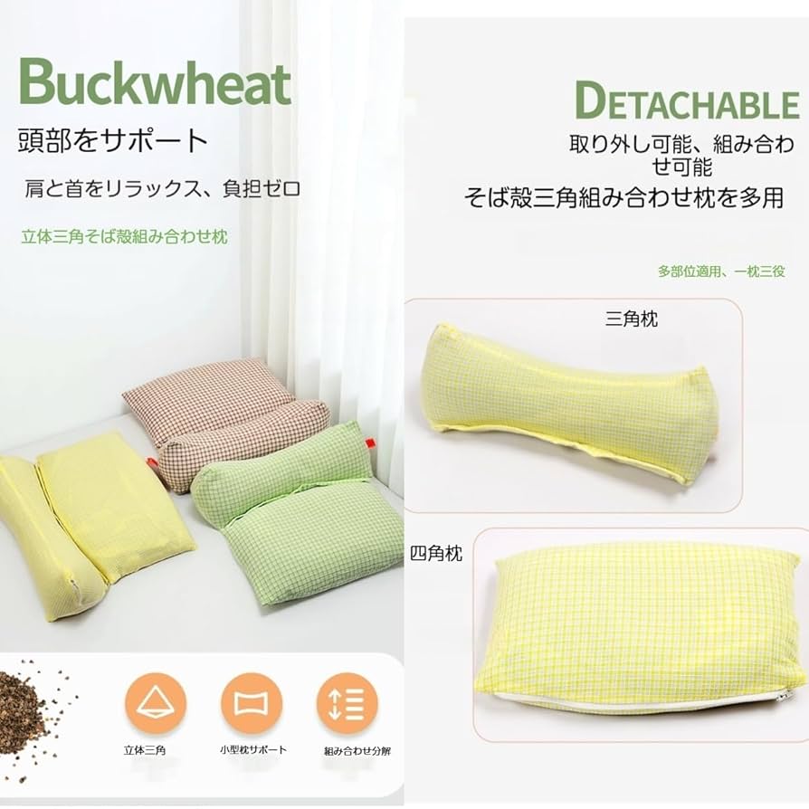 三河木綿シルク綿巻そば殻枕２個+枕カバー2枚セット(内閣総理大臣賞受賞)天然素材 Amazon｜D's collection 柄おまかせそばがら枕 がわサイズ32