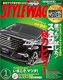 STYLE WAGON (スタイル ワゴン) 2016年 1月号 [雑誌]