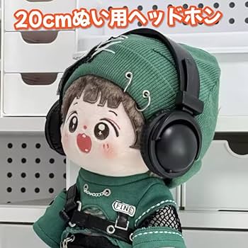 Amazon.co.jp: 20cm ぬい用 ヘッドホン ストリート アイテム