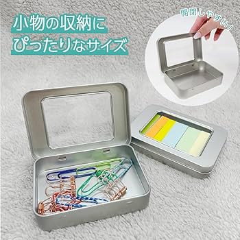 Amazon｜AZNABLE ブリキ缶 小物入れ 蓋付き 缶 小物ケース 缶