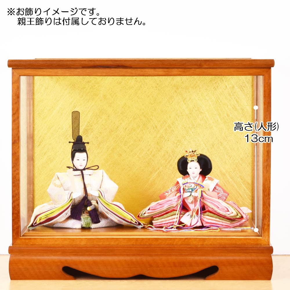 高砂人形（人形ケース入り）
