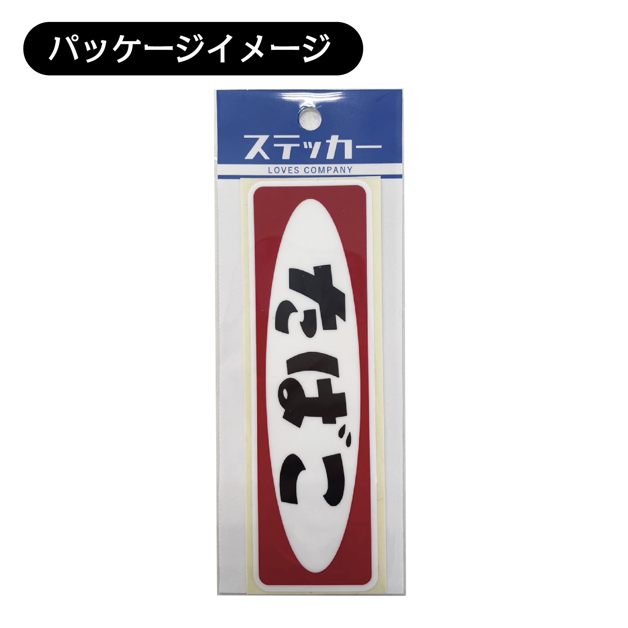 たばこ看板2枚 Amazon.co.jp: 2枚入りタバコ ポイ捨て禁止 タバコのポイ捨て禁止