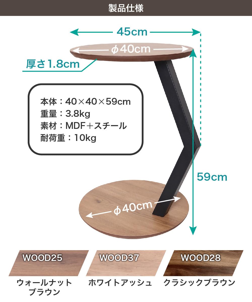 Amazon｜LOE(ロエ) サイドテーブル 幅40×奥行40×高さ59cm 丸型 ミニ 