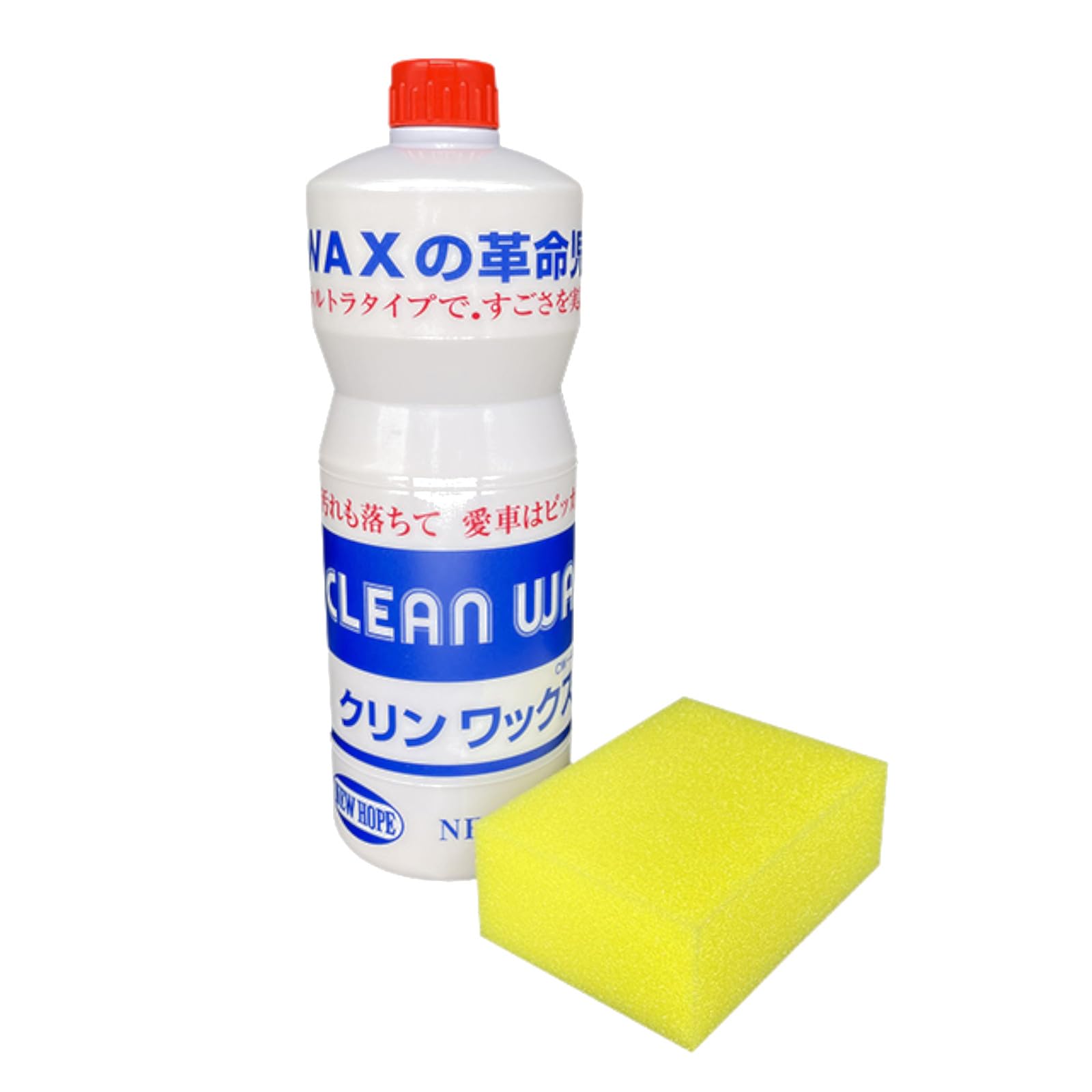 ニューホープ(NEW HOPE) クリンワックス コンパウンド入 液体タイプ [ 1L ] 淡色車専用 CW480-1L [ スポンジ付 ] 水垢 汚れ ツヤ 輝き商品画像