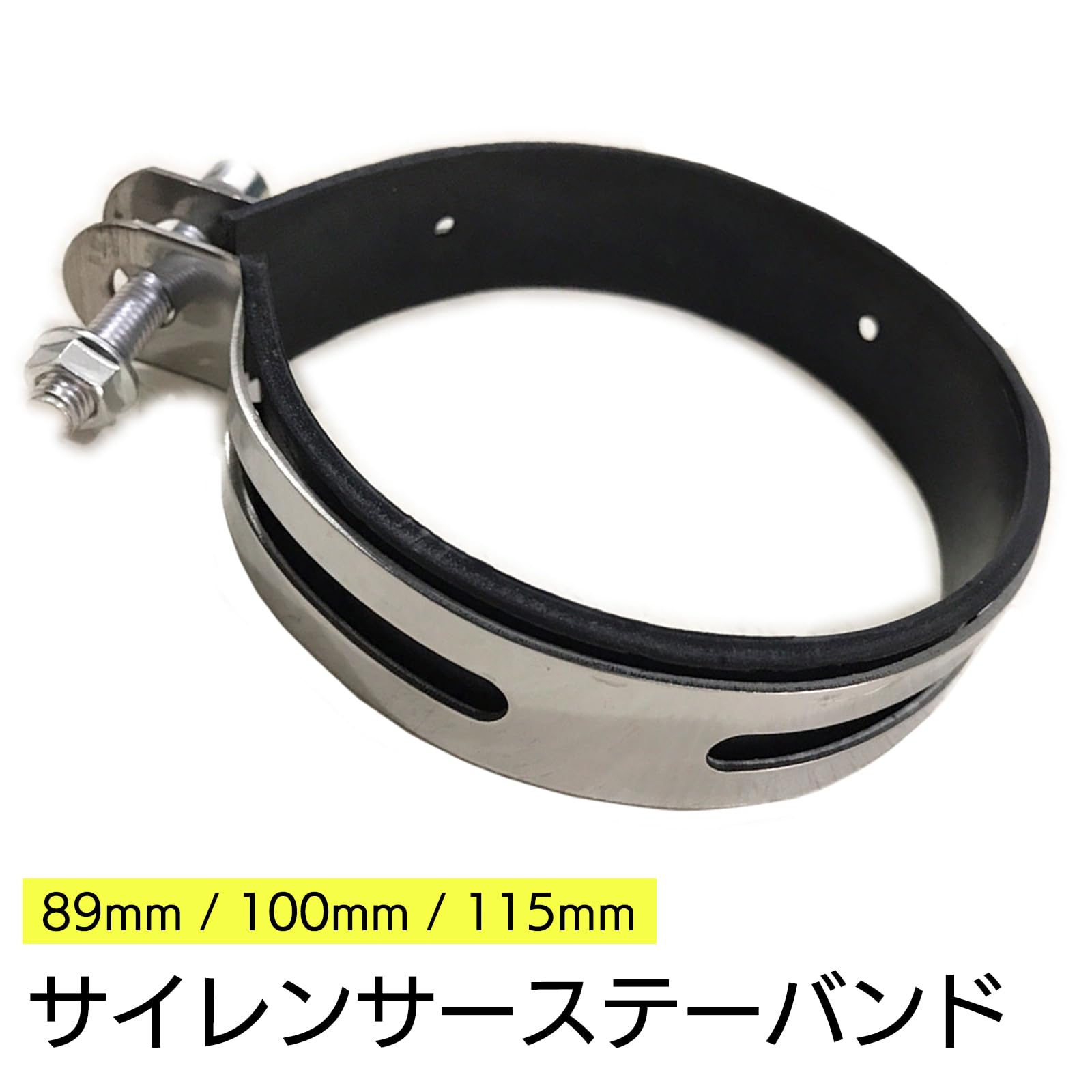 Amazon | モデルノ ラ テール サイレンサーバンド 汎用 シルバー