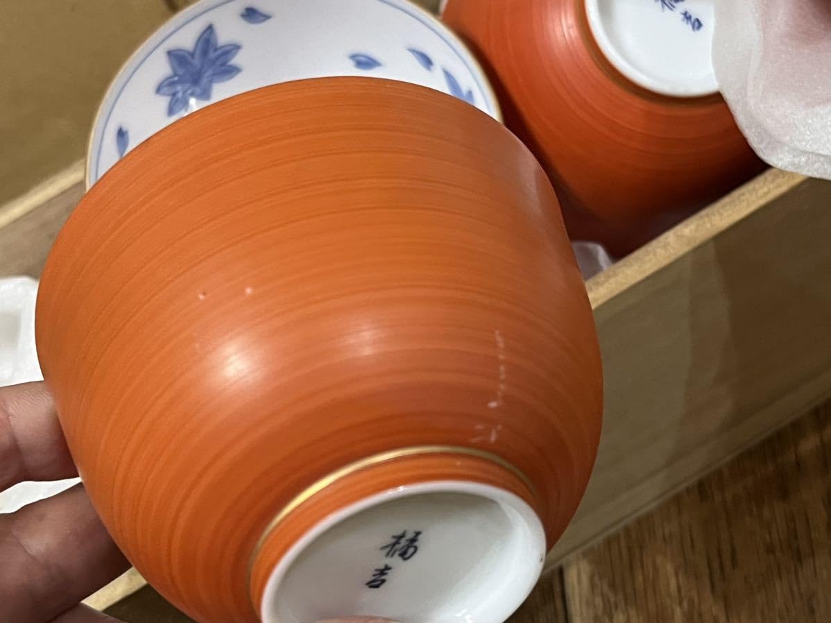 Amazon.co.jp: たち吉 紅葉 朱巻 湯呑み茶碗 5客セット 湯呑 湯飲み