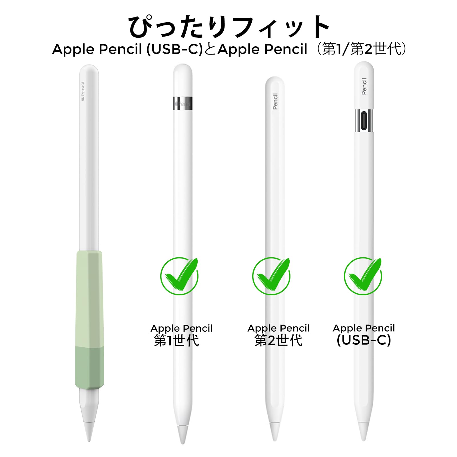 Amazon.co.jp: AHASTYLE Apple Pencil用グリップ 疲れ軽減 滑り防止