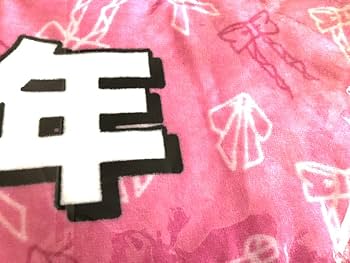 Amazon.co.jp: ジャニーズJr. 【マフラータオル（美 少年