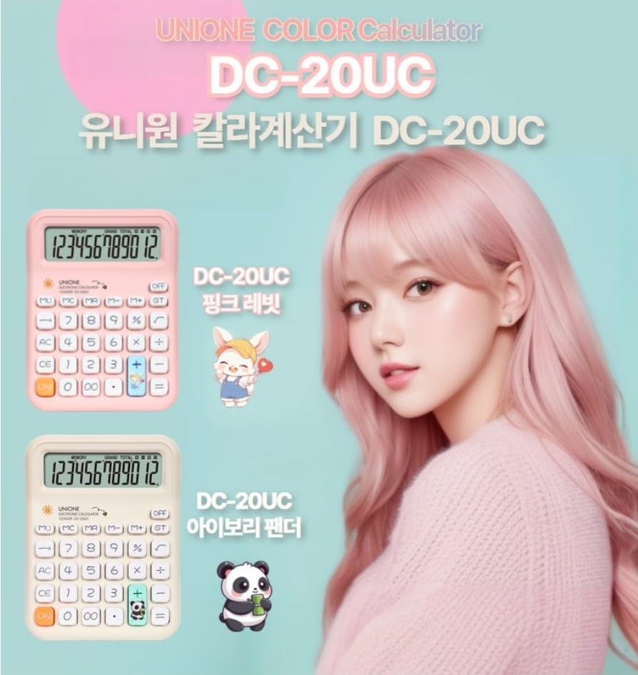 UNIONE Panda Calculator with a Bright LCD, Dual Power Handheld Desktop. Color. Business, Office, High School… (Beige)