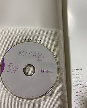 Amazon.co.jp: 夏焼雅 ファーストソロ写真集 Berryz工房 MIYABI 付