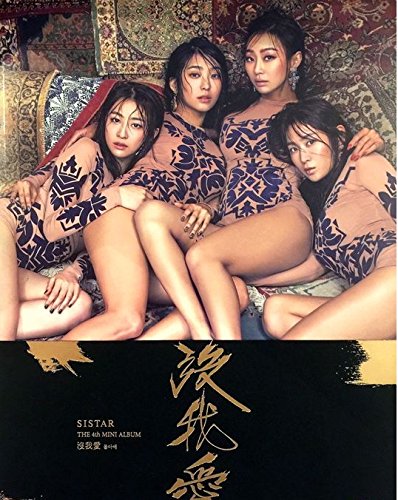 Sistar Mini Album Vol. 4 [+Sistar autograph photo]