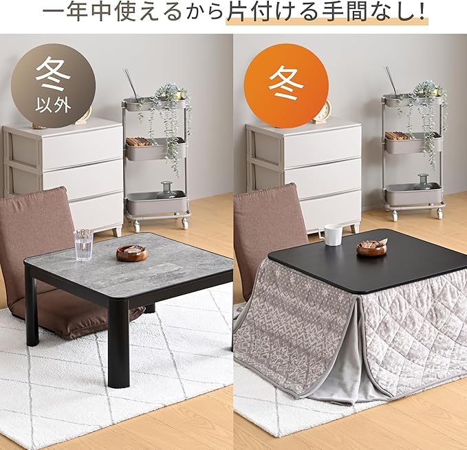 Amazon.co.jp : カジュアル こたつ テーブル 幅70×70cm 正方形 専用