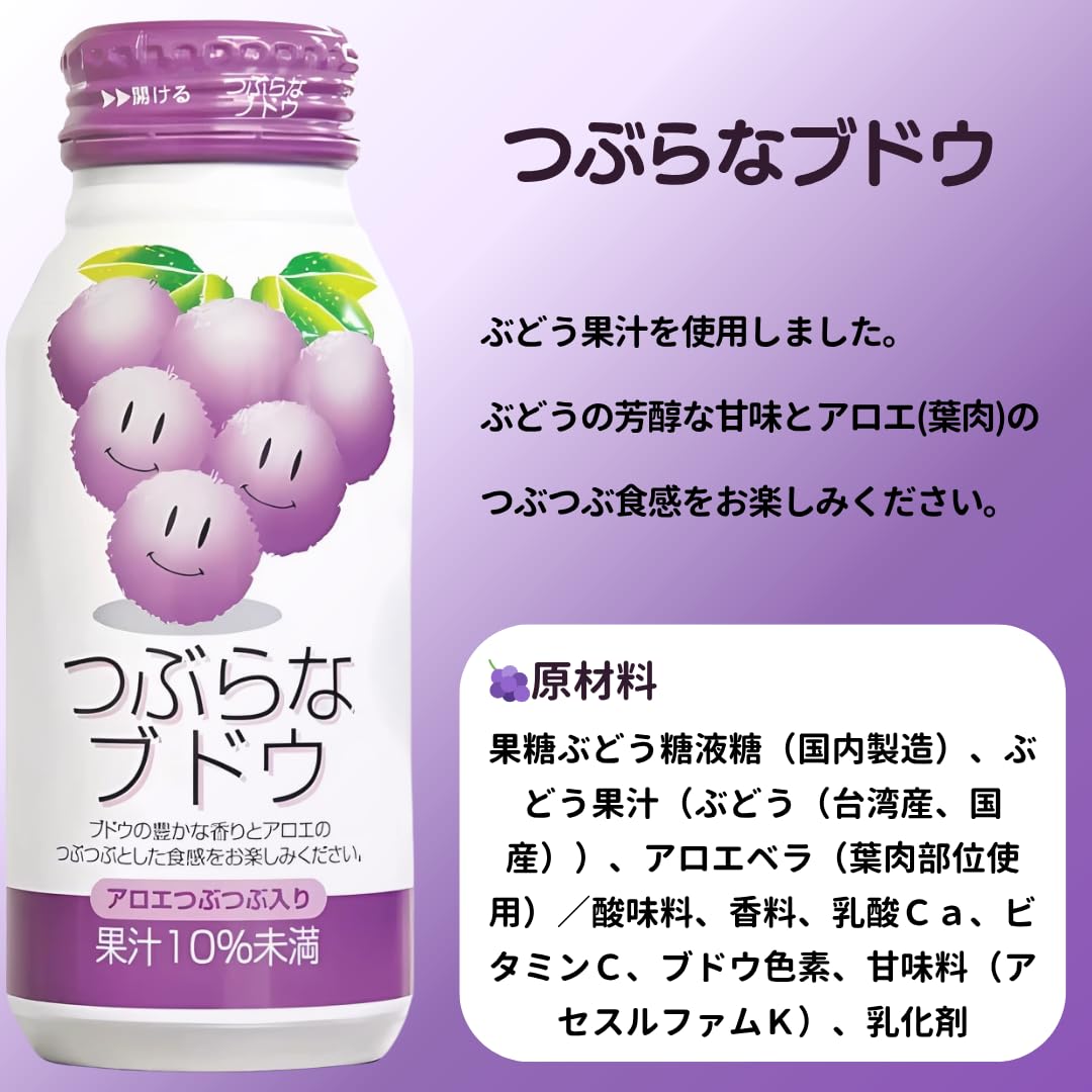 Amazon.co.jp: つぶらなシリーズ お試しセット 5種×各2本 計10本