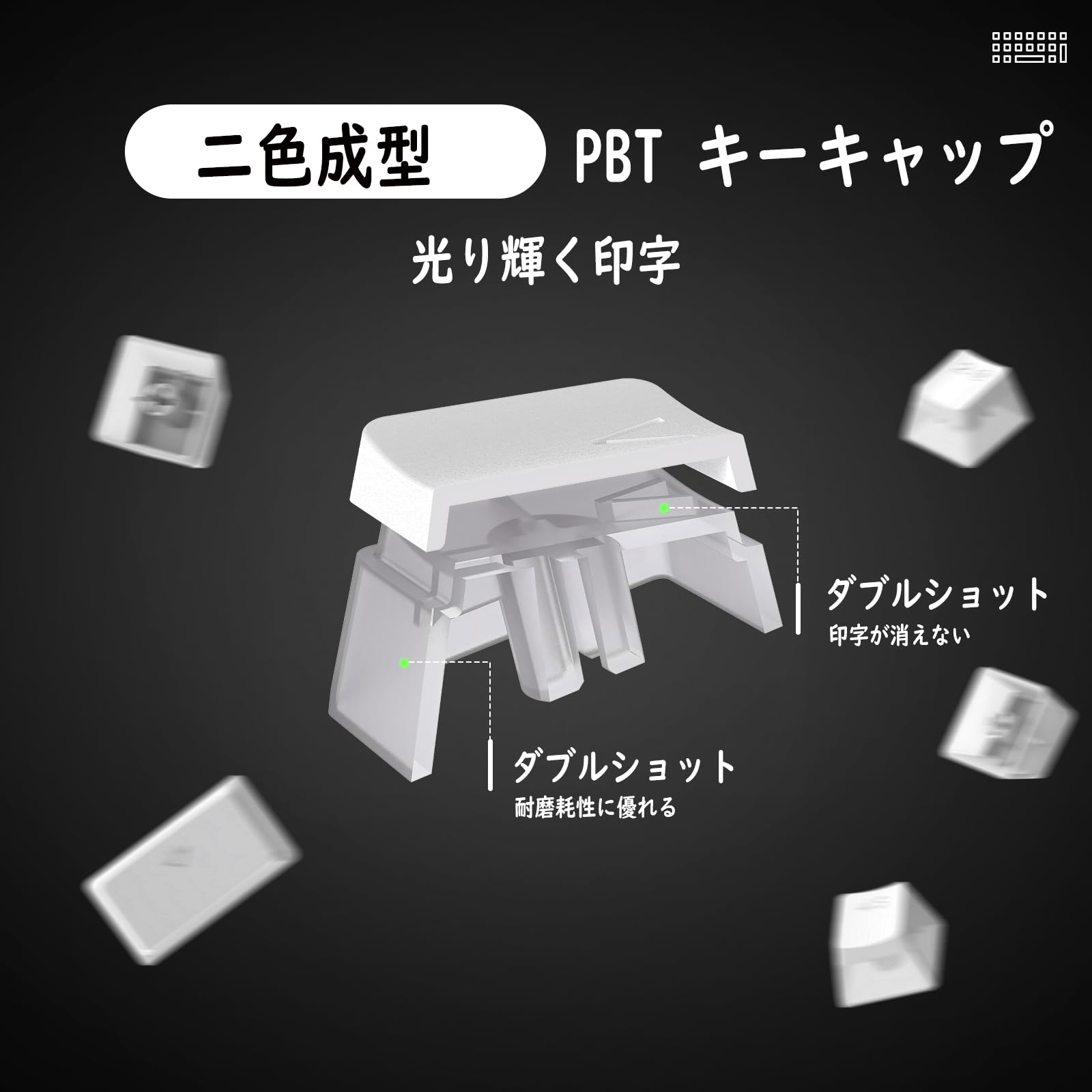 Amazon.co.jp: ゲーミングキーキャップ 117キー PBT セット ダブル