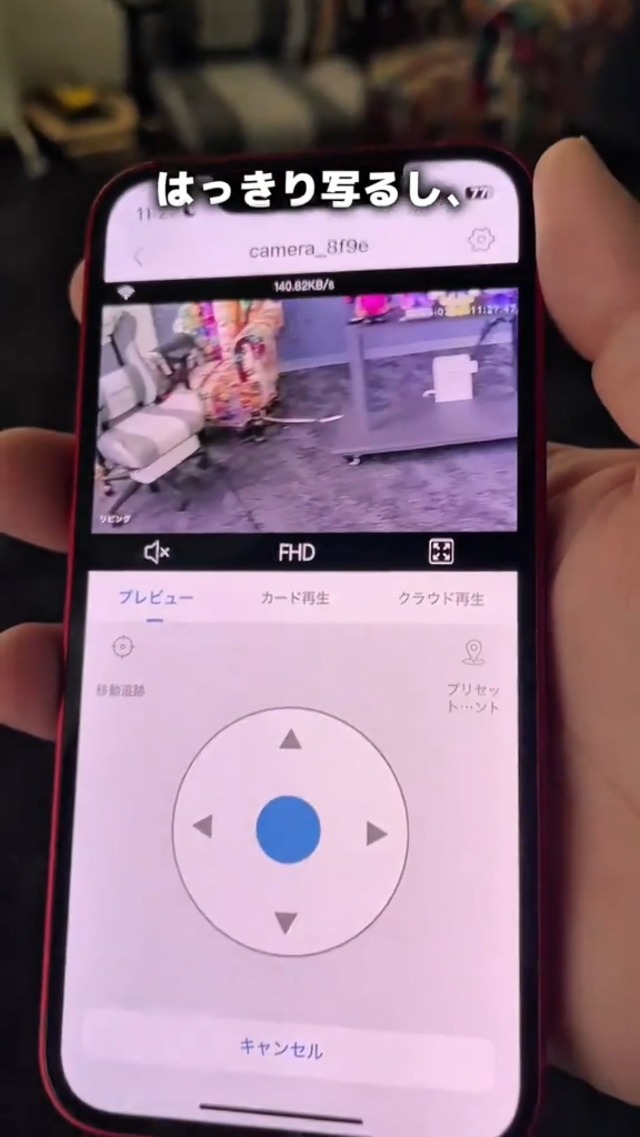 Amazon.co.jp: 防犯カメラ【2025最新進化・ペットカメラ】見守りカメラ