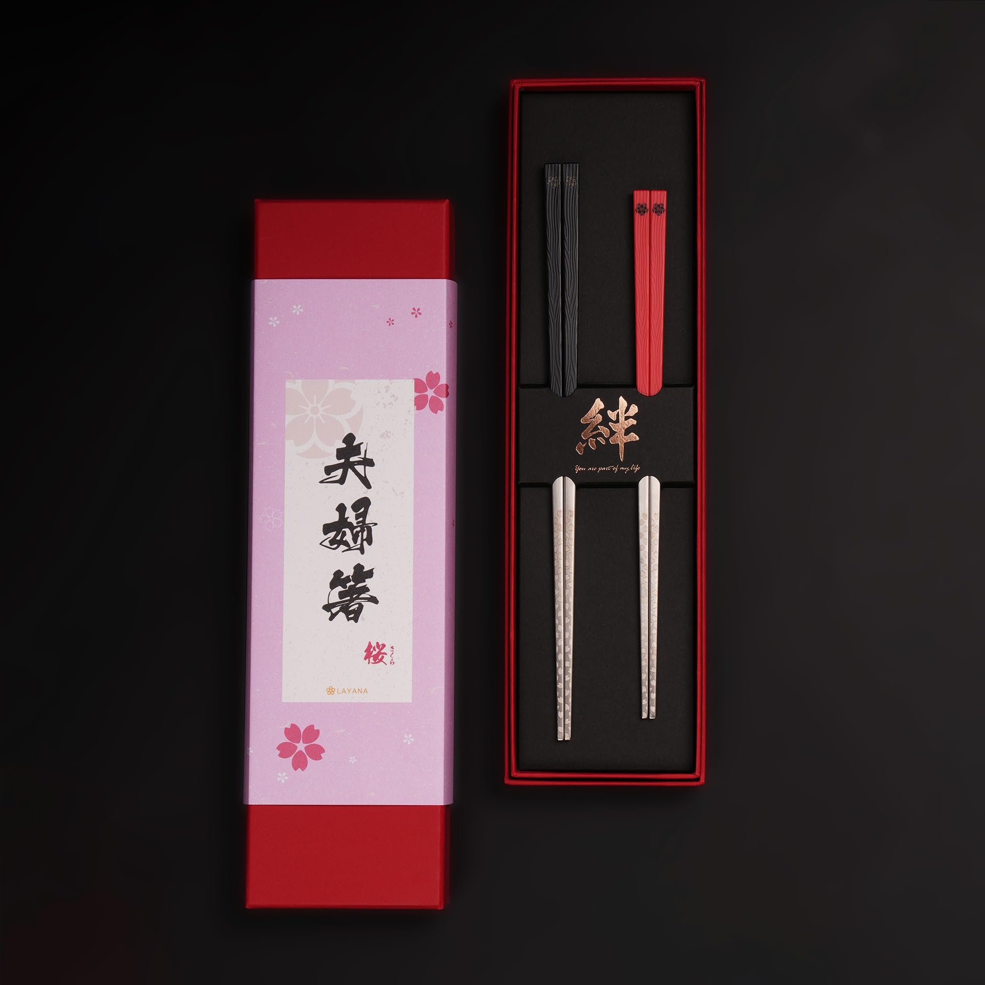 Amazon | LAYANA 夫婦箸 桜 2膳セット 台湾製 SUS316 四角ステンレス箸