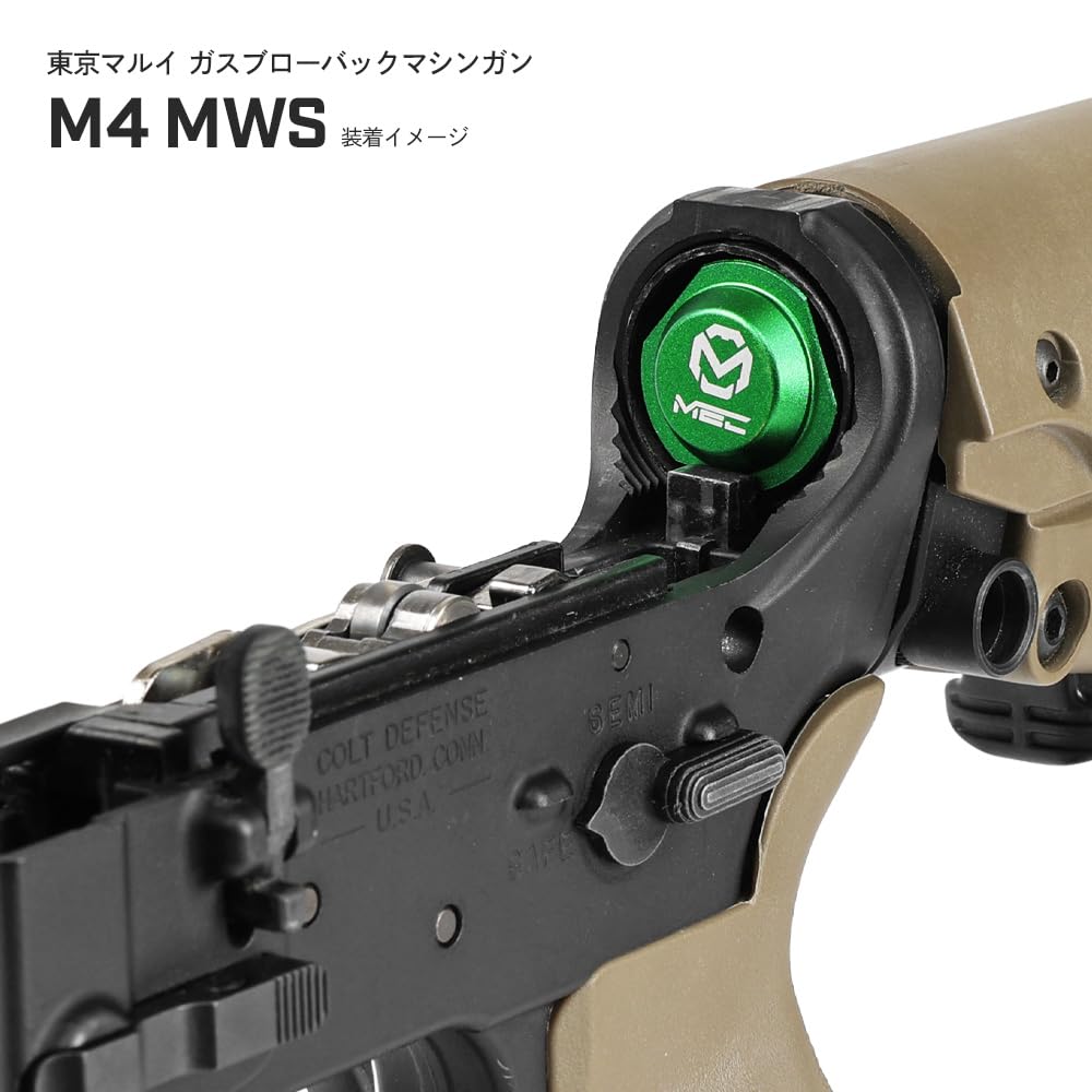angry gun製 東京マルイM4 ガスガン用 リコイルバッファー 反動増加 AngryGun 製 リコイルバッファー ハードキック 東京マルイ M4 MWS用
