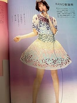 Amazon.co.jp: あのちゃん 雑誌 BRUTUS レア : ホーム＆キッチン