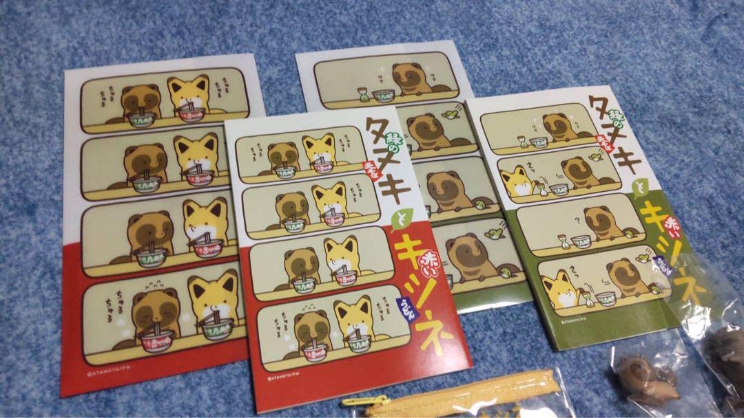 赤いキツネ　キャラクターぬいぐるみ　40～45cm　小さな緑のタヌキ付き 非売品】マルちゃん 赤いきつねと緑のたぬき ぬいぐるみ - メルカリ