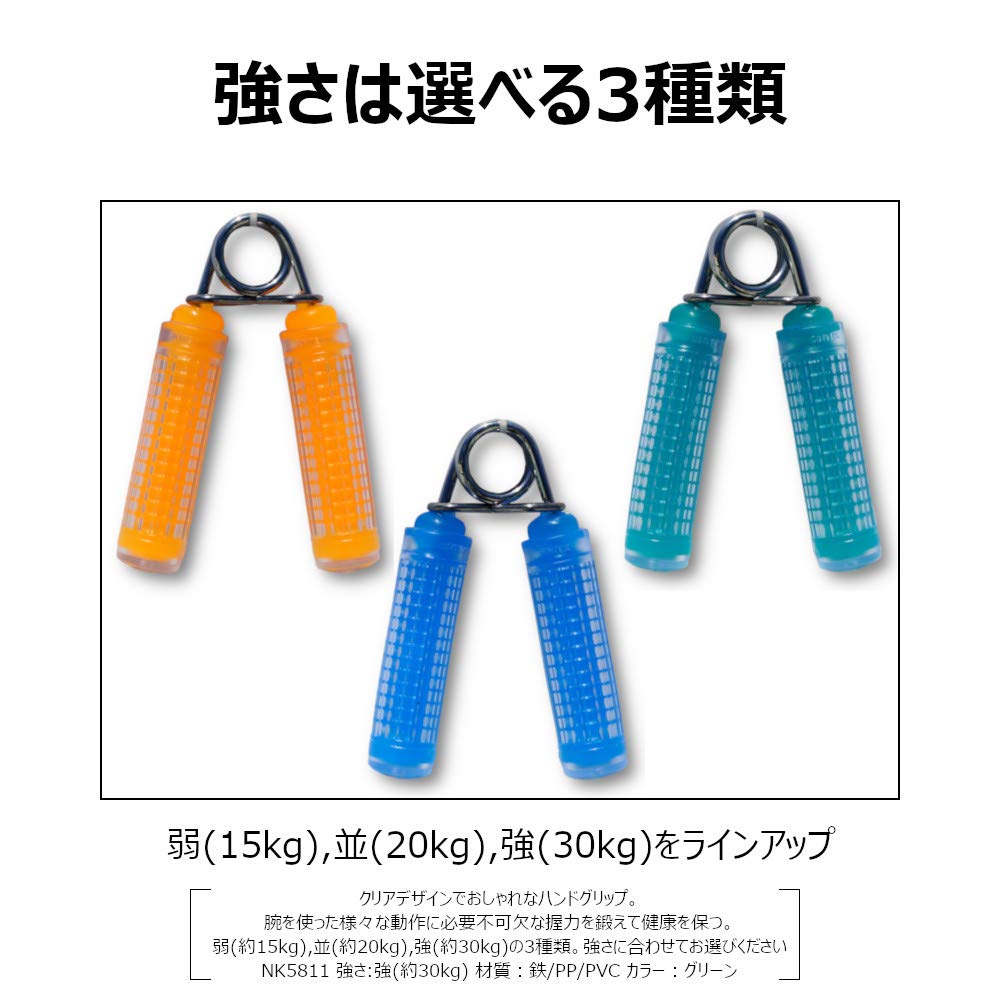 GHP ハンドグリップ Level 3 & 4 セットなおき GHP ハンドグリップ