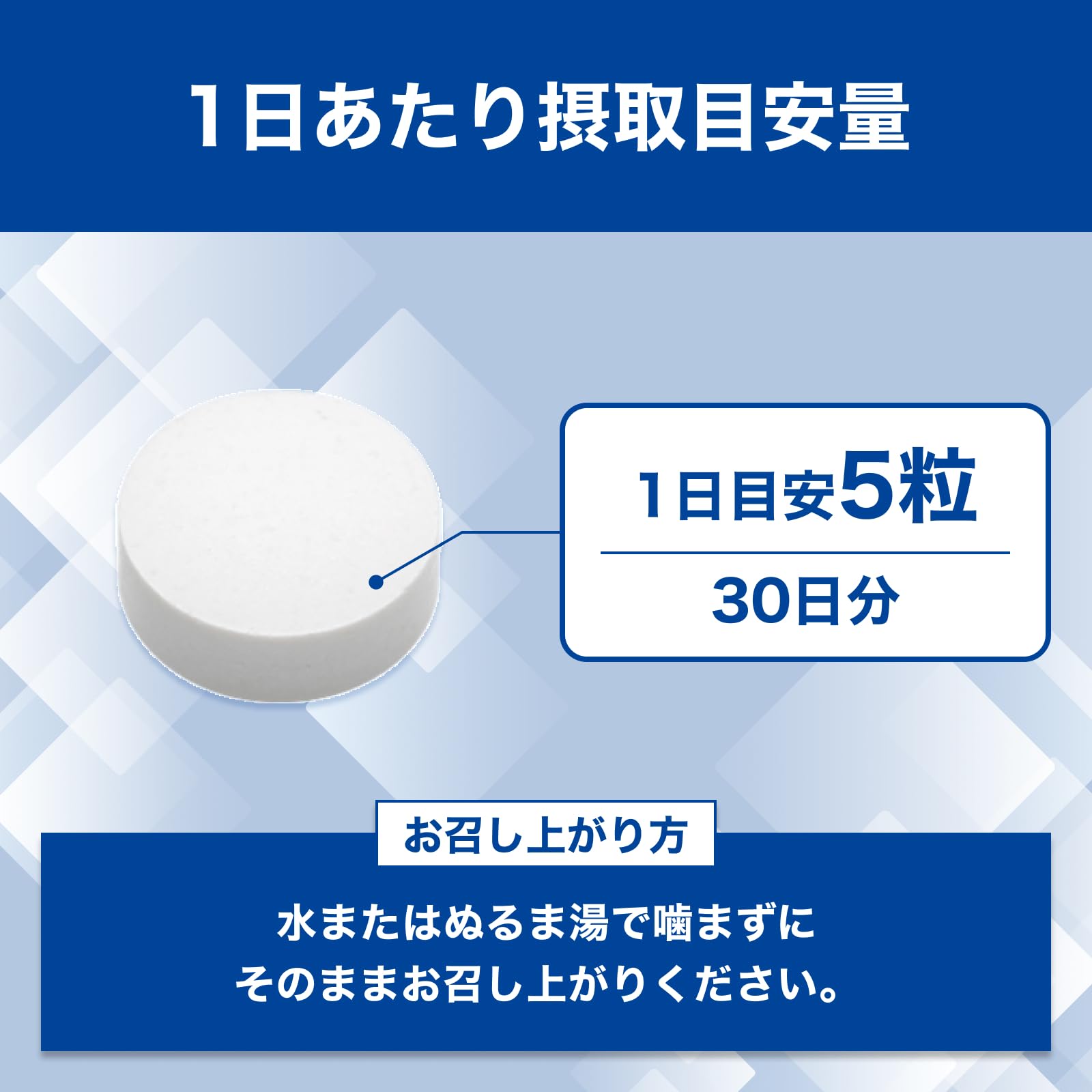 Amazon.co.jp: DHC HMB（エイチエムビー） 30日分 (150粒) : ドラッグ