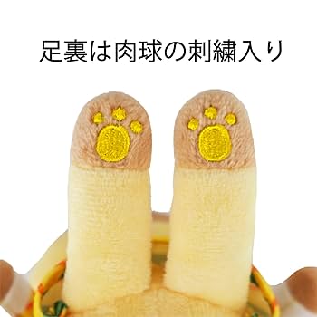 Amazon.co.jp: 三英貿易(Sanei Boeki) どうぶつの森 ALL STAR