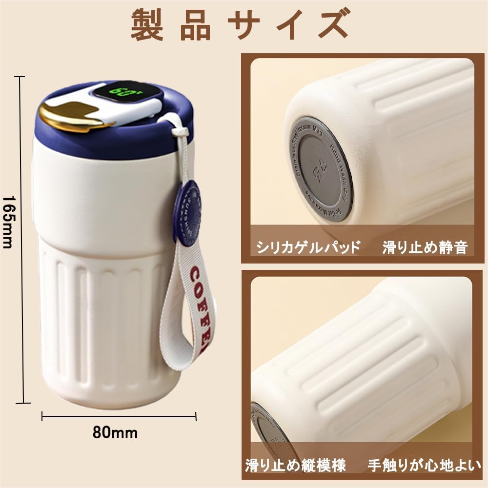 DZANNC コーヒー魔法瓶、大容量 水筒 真空断熱 タンブラー おしゃれ ステンレス 携帯 コーヒーカップ 450ML コーヒー 魔法瓶 タンブラー 蓋付き こぼれない 保温保冷タンブラー コーヒー ボトル コーヒー タンブラー 持ち運び こぼれない、温度表示付マグボトル サーモマグ ステンレス鋼のインテリジェントな魔法瓶（ブラックミラー）