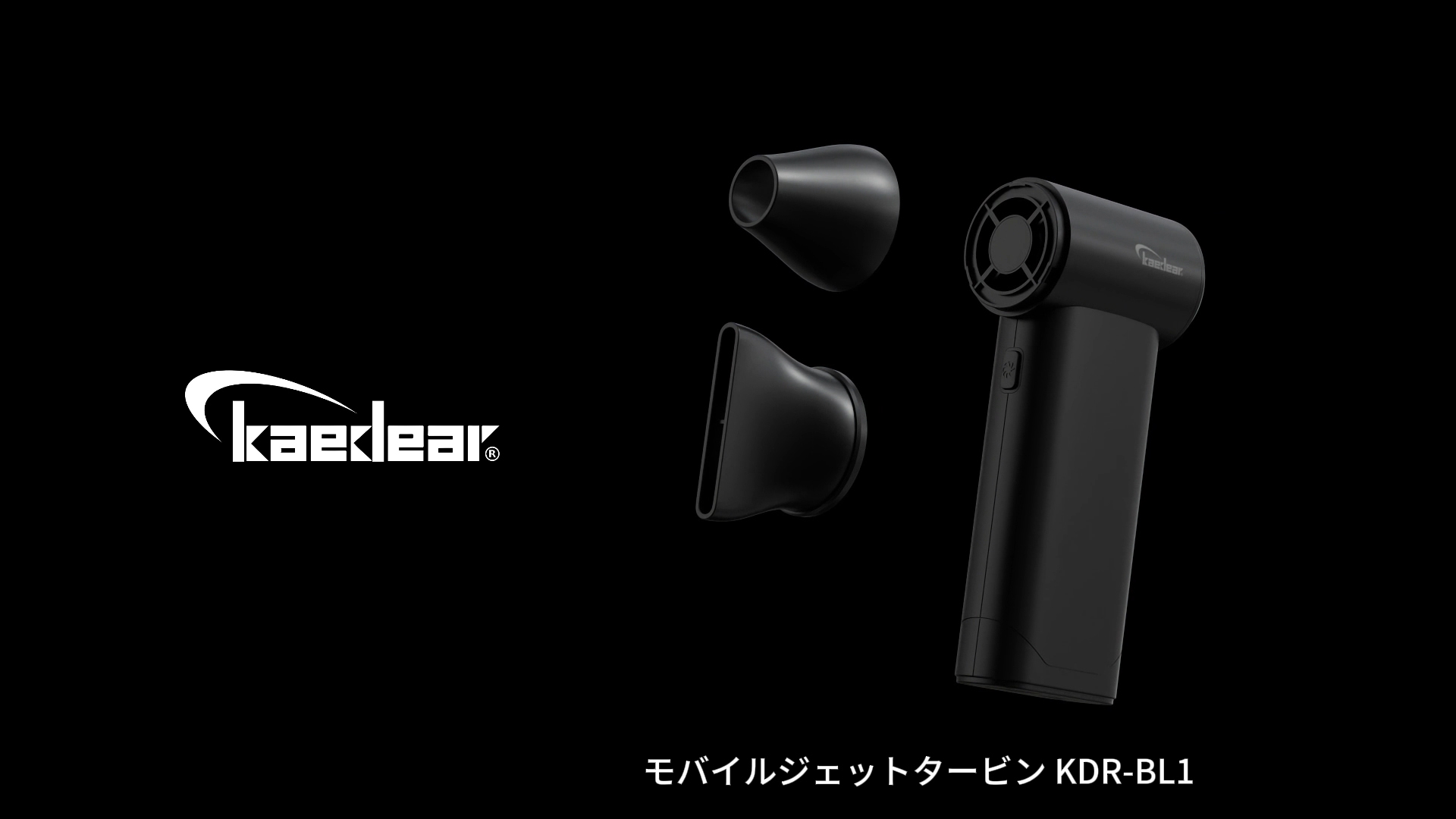 Amazon.co.jp: Kaedear(カエディア) バイク ブロワー 洗車 小型 充電式