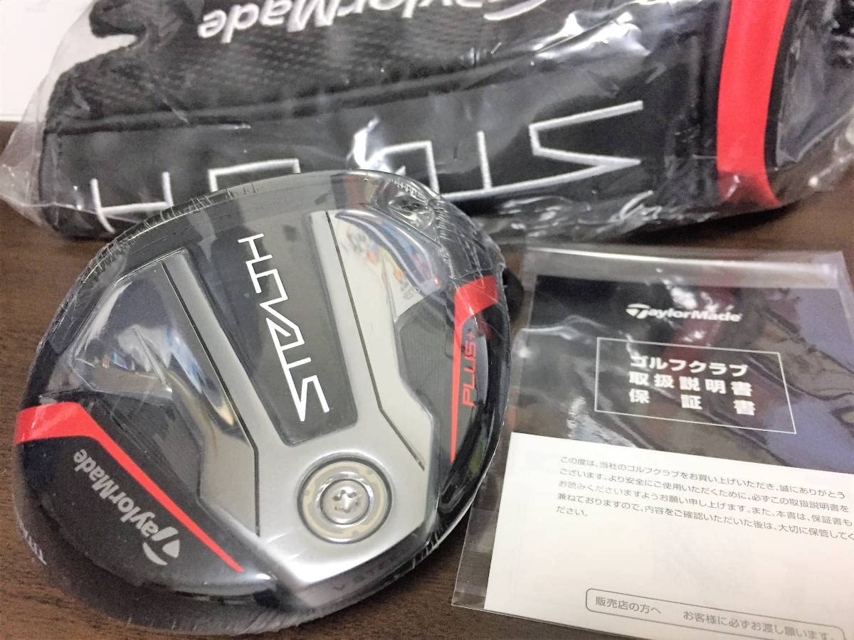 テーラーメイド　ステルスプラス　3W ヘッドのみ　 STEALTH PLUS テーラーメイド『ステルス プラス』フェアウェイウッド トラック