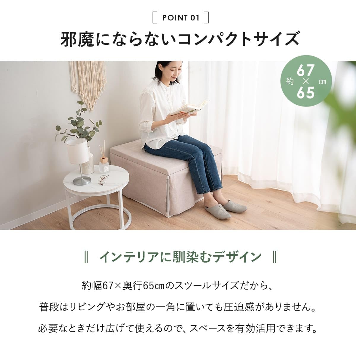 Amazon.co.jp: エムール ベッド 機能付き スツール SHELT 完成品 耐