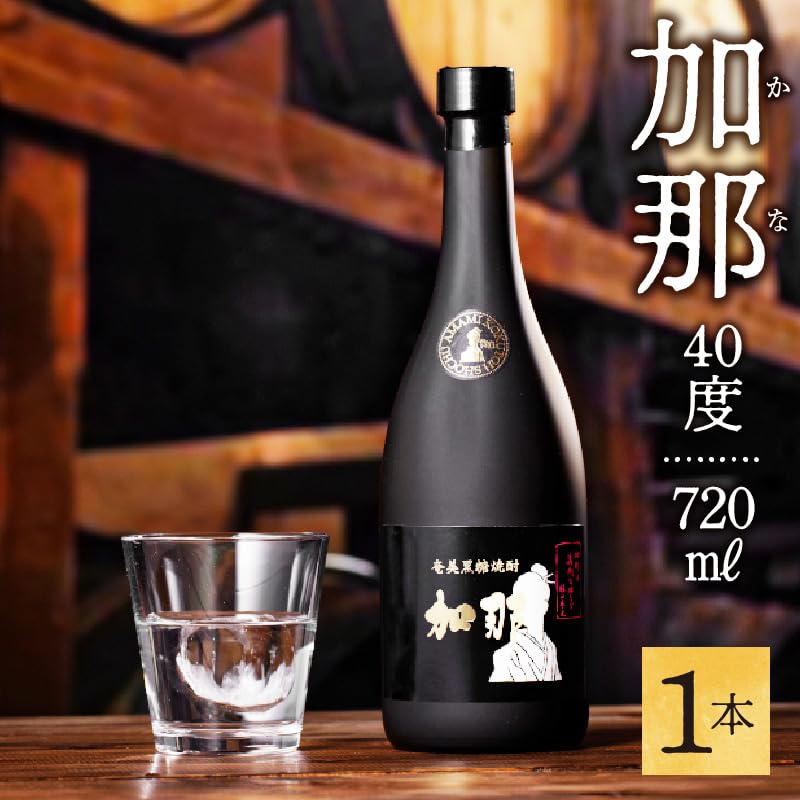 Amazon.co.jp: 【西平酒造】加那しゃる（愛しい）黒糖焼酎 加那 40度