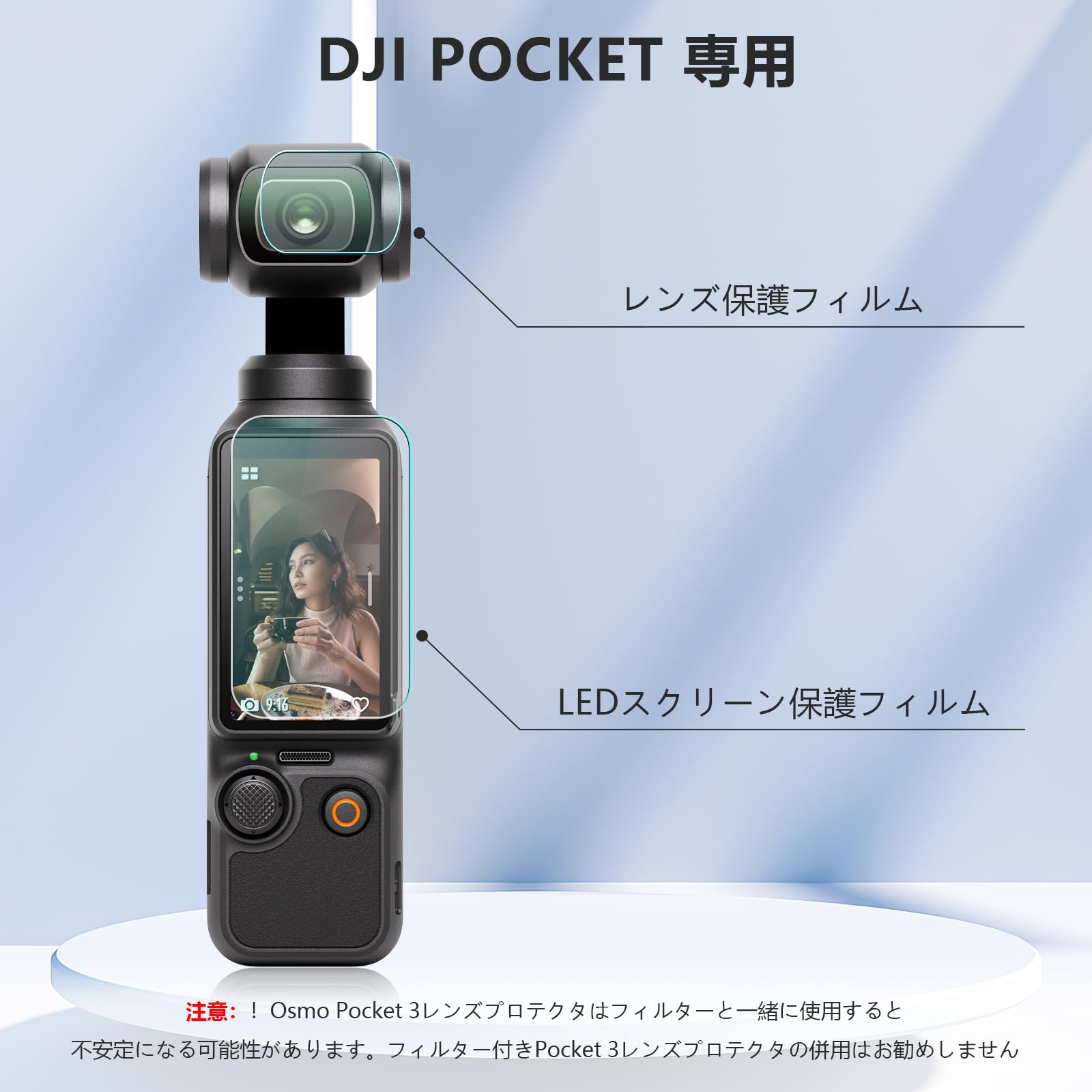DJI Pocket 2 vlogカメラ3軸ジンバル 手持ちスタビライザー 4Kカメラ 1 