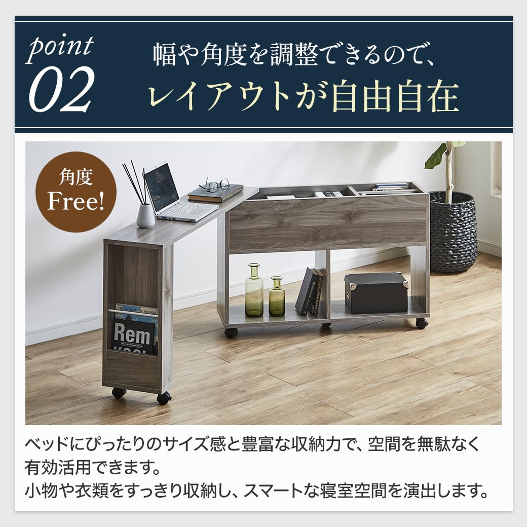 Amazon.co.jp: ヘッドボード ゼスト用伸縮ワゴン zesto ゼスト