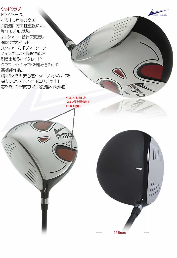 Amazon.co.jp: WORLD EAGLE(ワールドイーグル) F-01α メンズ ゴルフ