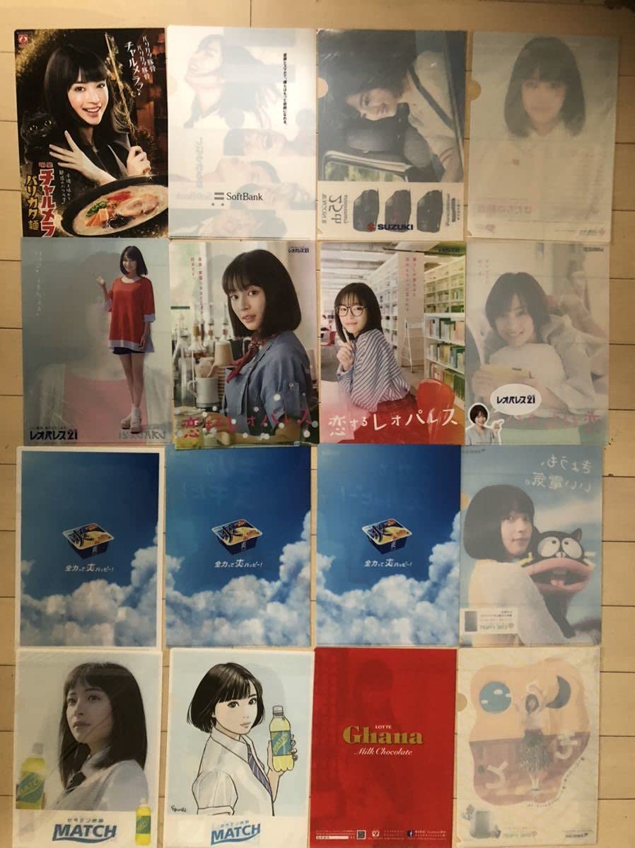 Amazon.co.jp: 広瀬すず クリアファイル まとめて16枚セット 東京ガス