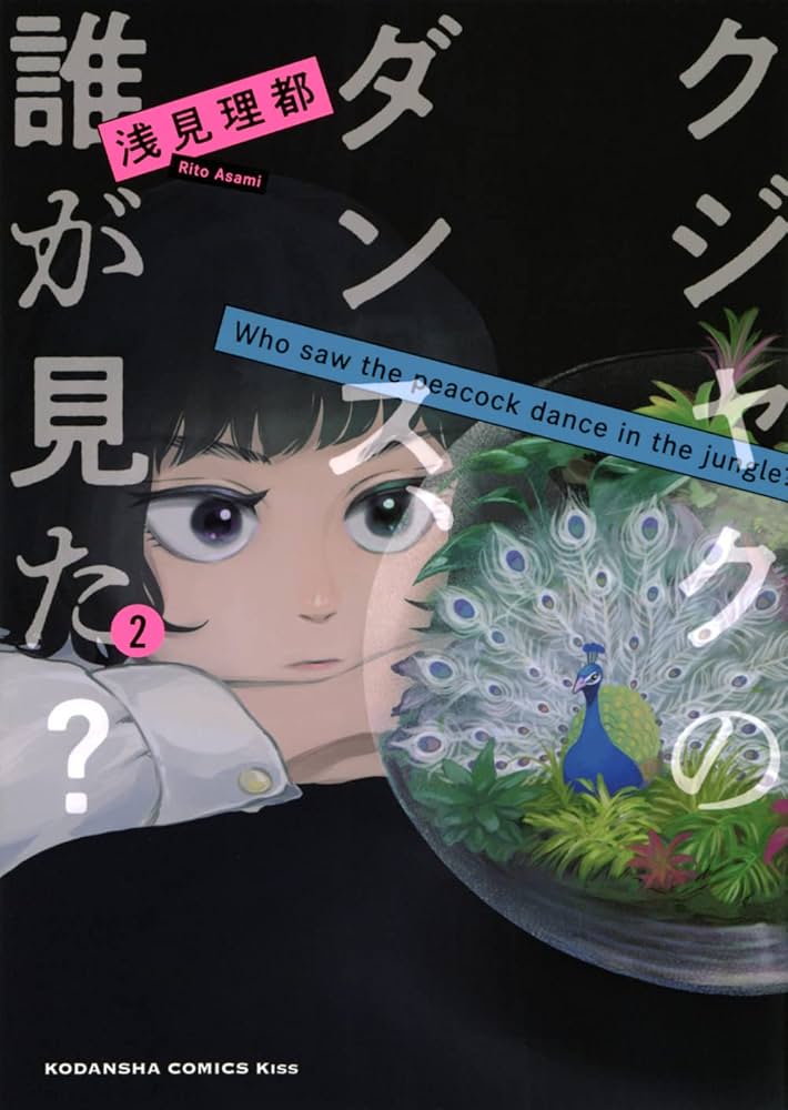 相続探偵　全巻、相続探偵1～7完結、クジャクのダンス、 誰が見た？ 全巻 相続探偵 全巻、相続探偵1～7完結、クジャクのダンス、 誰が見た