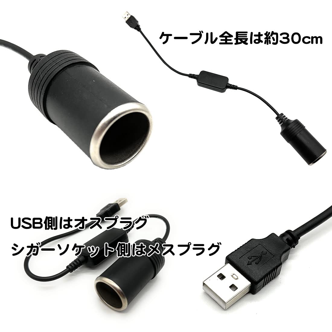 プラントロニクス USB 充電ケーブル ACアダプター シガーソケット Amazon.co.jp: A-CRAFT USB シガーソケット 変換 ケーブル アダプター