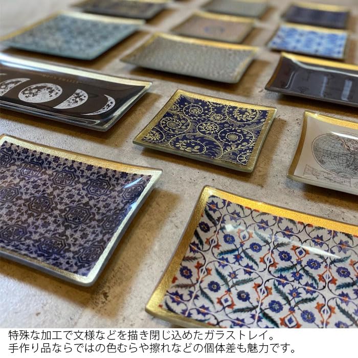Amazon｜アクセサリートレイ ガラス おしゃれ Arti ガラストレイ