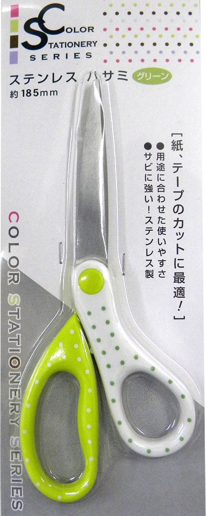 Amazon.co.jp: オシャレ！ステンレスハサミ 約185mm 紙、セロハン