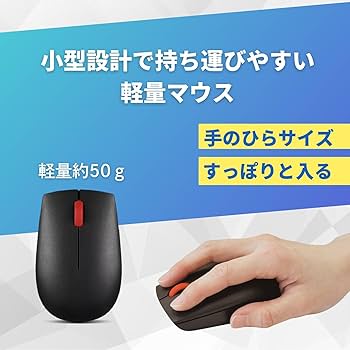 ノンブランドワイヤレスマウス 51sOcK-gzkL._UF350,350_QL80_.jpg