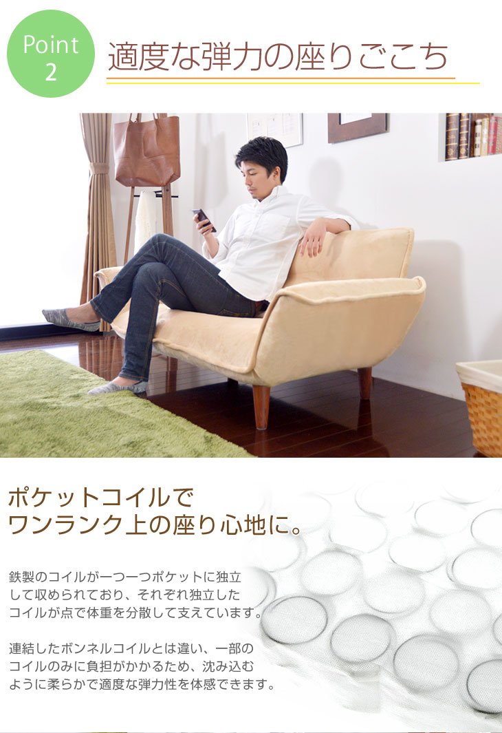 Amazon｜タンスのゲン ローソファー レザー 2人掛けタイプ
