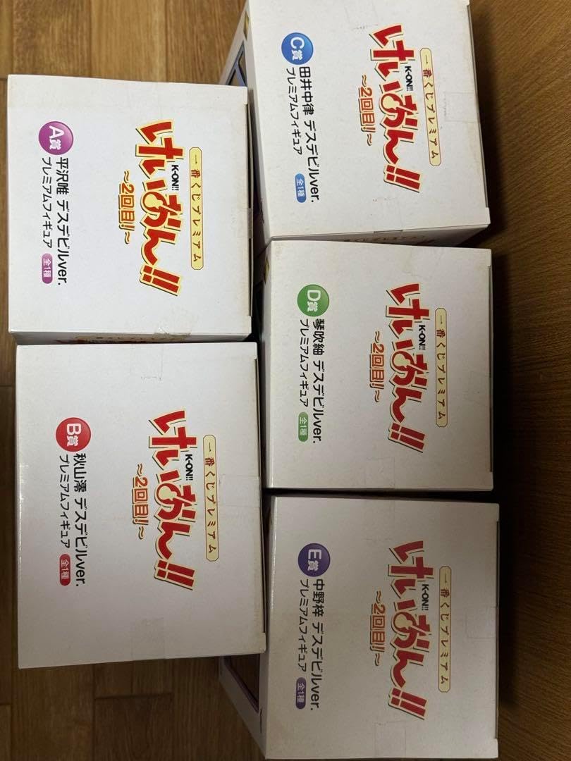 新品同様】 8マン エイトマン 完全版 全5巻 初版 2011年発行 8マン