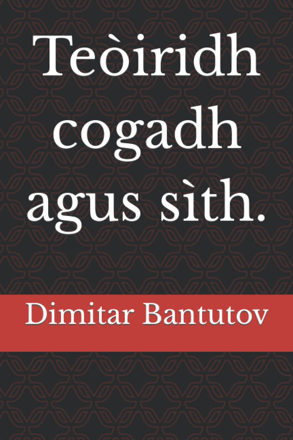 Teòiridh cogadh agus sìth.