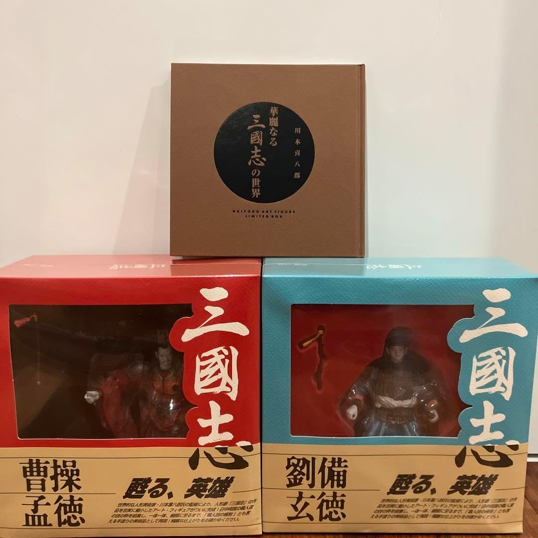 Kihachiro Kawamoto Puppet Theater with Booklet Figure, Set of 2