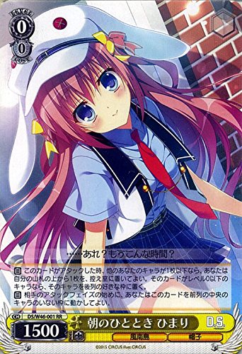 Amazon.co.jp: ヴァイスシュヴァルツ 朝のひととき ひまり ダブルレア