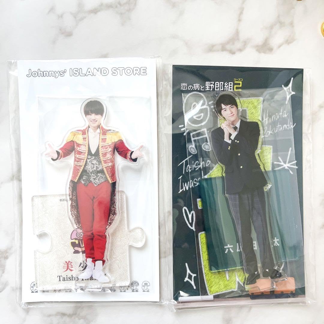 Amazon.co.jp: 美 少年 岩﨑大昇 アクリルスタンド 2点セット : ホーム  