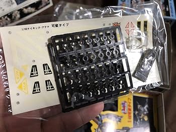 Amazon.co.jp: 激レア 未開封 未組立 美品 アリイ 1/48 超時空