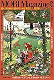 MORI Magazine２