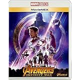 アベンジャーズ/インフィニティ・ウォー MovieNEX [Blu-ray]